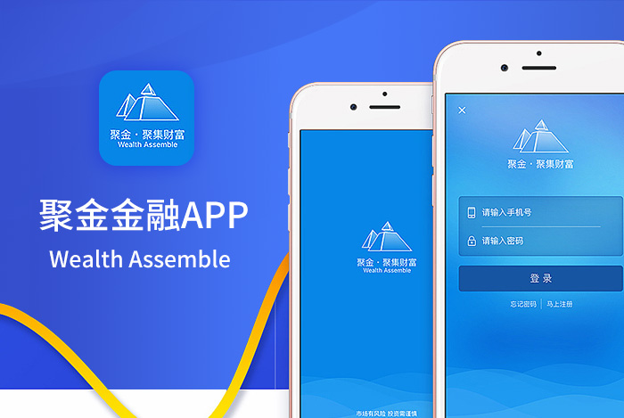 聚金金融APP